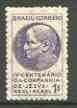 Brazil 1941 400th Anniversary of Order of Jesuits unmounted mint, SG 646, stamps on , stamps on  stamps on religion