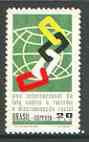 Brazil 1971 Racial Equality Year unmounted mint, SG 1316*, stamps on racism, stamps on human rights