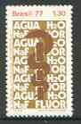 Brazil 1977 Congress of Odontology unmounted mint, SG 1669*, stamps on medical, stamps on dental