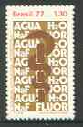 Brazil 1977 Congress of Odontology unmounted mint, SG 1669*, stamps on , stamps on  stamps on medical, stamps on dental