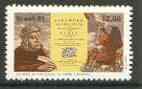 Brazil 1981 Book Day (Epic Poem 'Caramuru') unmounted mint SG 1924, stamps on books, stamps on literature, stamps on poetry