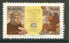 Brazil 1981 Book Day (Epic Poem 'Caramuru') unmounted mint SG 1924, stamps on , stamps on  stamps on books, stamps on literature, stamps on poetry