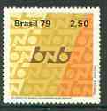 Brazil 1979 Northeast Bank of Brazil unmounted mint, SG 1769, stamps on banking