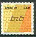 Brazil 1979 Northeast Bank of Brazil unmounted mint, SG 1769, stamps on , stamps on  stamps on banking