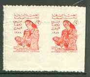 Egypt 1958 Anti TB label unmounted mint showing Mother & Child in red only, horiz pair with vert roulettes omitted (unlisted by Feltus), stamps on , stamps on  stamps on cinderella, stamps on tb, stamps on diseases, stamps on medical
