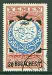 Yemen - Kingdom 1952 Surcharged 30b on 1 Imadi  (blue & red-brown) with airplane opt fine cto used but unlisted by SG or Michel*