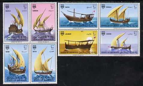 Bahrain 1979 Dhows set of 8 in unmounted mint se-tenant blocks (SG 258a), stamps on , stamps on  stamps on ships     dhows