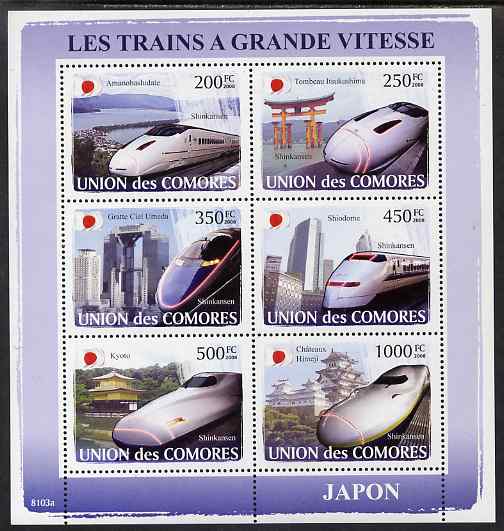 Comoro Islands 2009 Japanese Railways perf sheetlet containing 6 values unmounted mint, Michel 1893-8, stamps on , stamps on  stamps on railways, stamps on  stamps on flags, stamps on  stamps on tourism
