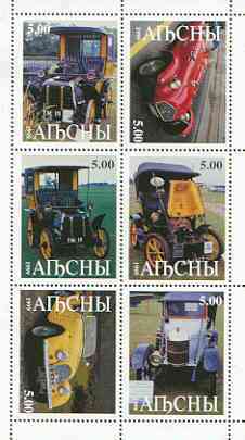Abkhazia 1999 Classic Cars perf sheetlet containing 6 values unmounted mint, stamps on , stamps on  stamps on cars