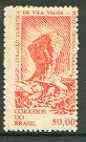 Brazil 1964 Tourism (Carved Rock) unmounted mint, SG 1098, stamps on , stamps on  stamps on tourism, stamps on rock, stamps on  stamps on archaeology