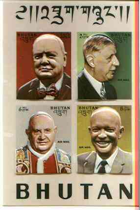 Bhutan 1972 Famous Men m/sheet (self-adhesive plastic moulded) containing Churchill, De Gaulle, the Pope & Eisenhower unmounted mint, Mi BL 50, stamps on , stamps on  stamps on personalities, stamps on constitutions, stamps on self adhesive:pope, stamps on eisenhower, stamps on churchill, stamps on de gaulle, stamps on  stamps on nato, stamps on  stamps on bridge (card game)     , stamps on  stamps on personalities, stamps on  stamps on de gaulle, stamps on  stamps on  ww1 , stamps on  stamps on  ww2 , stamps on  stamps on militaria