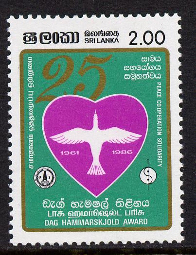 Sri Lanka 1986 Dag Hammarskjld Award 2r unmounted mint, SG 957, stamps on nobel