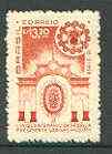 Brazil 1959 Gunpowder Factory unmounted mint, SG 1015*, stamps on militaria, stamps on 