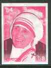 Bangladesh 1999 Mother Teresa Commemoration 4t unmounted mint imperf proof in magenta & black only (Bangladesh proofs are rare), stamps on , stamps on  stamps on personalities, stamps on  stamps on human rights, stamps on  stamps on peace, stamps on  stamps on nobel, stamps on  stamps on teresa