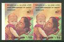 Bangladesh 1996 UNICEF 10t (Mother & Child) unmounted mint imperf pair (Bangladesh errors are rare), stamps on unicef, stamps on children