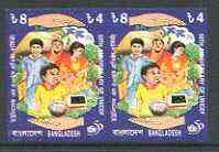 Bangladesh 1996 UNICEF 4t (Children receiving Medicine) unmounted mint imperf pair (Bangladesh errors are rare), stamps on unicef, stamps on children, stamps on medical