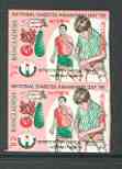 Bangladesh 1995 National Diabetes Awareness Day imperf pair  unmounted mint, as SG 553 (Bangladesh errors are rare), stamps on medical, stamps on diseases, stamps on vaccines