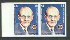 Bangladesh 1997 Death Anniversary of Paul Harris (Founder of Rotary) unmounted mint imperf pair as SG 638 (Bangladesh errors are rare), stamps on , stamps on  stamps on rotary