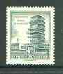 Austria 1957 Schwechat Airport 4s50 green  (from Buildings set) unmounted mint, SG 1317