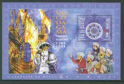 Macao 1998 Vasco da Gama's Voyages m/sheet (with incorrect dates) unmounted mint, SG MS 1043, stamps on , stamps on  stamps on ships, stamps on  stamps on explorers, stamps on  stamps on 