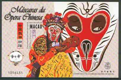 Macao 1998 Chinese Opera Masks m/sheet unmounted mint SG MS 1060, stamps on music, stamps on opera, stamps on masks