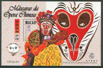 Macao 1998 Chinese Opera Masks m/sheet unmounted mint SG MS 1060, stamps on , stamps on  stamps on music, stamps on opera, stamps on masks