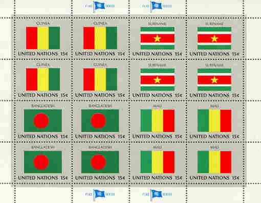 United Nations (NY) 1980 Flags of Member Nations #1 sheetlet of 16 containing flags of Bangladesh, Guinea, Mali & Surinam each in blocks of 4 unmounted mint, SG 337a, stamps on , stamps on  stamps on flags