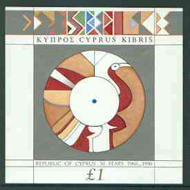 Cyprus 1990 30th Aniversary imperf m/sheet unmounted mint, SG MS 784, stamps on 