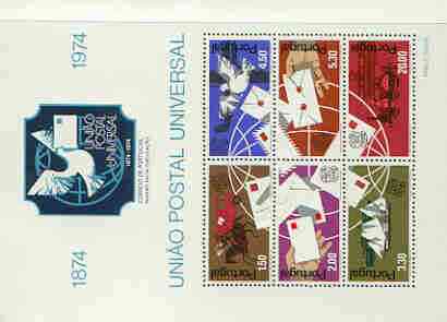 Portugal 1974 Centenary of UPU m/sheet unmounted mint, SG MS 1542, stamps on upu, stamps on ships, stamps on railways, stamps on  upu , stamps on 