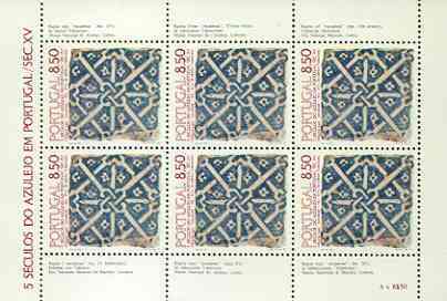Portugal 1981 Tiles (1st issue) m/sheet containing block of 6 unmounted mint, SG MS 1831, stamps on , stamps on  stamps on tiles, stamps on tapestry
