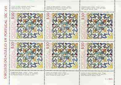 Portugal 1981 Tiles (4th issue) m/sheet containing block of 6 unmounted mint, SG MS 1863, stamps on tiles