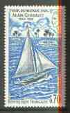 France 1970 Alain Gerbaults World Voyage unmounted mint SG 1855*, stamps on yachts