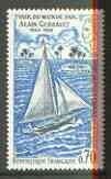 France 1970 Alain Gerbault's World Voyage unmounted mint SG 1855*, stamps on yachts