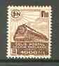 France - SNCF Railway Parcel Stamp 1941 Steam Loco 1f brown unmounted mint Yv 177*, stamps on railways