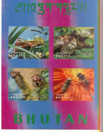 Bhutan 1969 Insects m/sheet #1 containing 4 values in 3-dimensional format unmounted mint, Mi BL 21 , stamps on , stamps on  stamps on insects, stamps on  stamps on  3d , stamps on  stamps on bees, stamps on honey, stamps on 