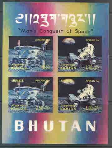 Bhutan 1971 Conquest of Space (Apollo 15) m/sheet containing set of 4 in 3-dimensional format unmounted mint, Mi BL 46, stamps on , stamps on  stamps on space, stamps on apollo, stamps on  stamps on  3d , stamps on  stamps on 