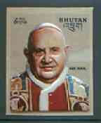 Bhutan 1972 Pope John XXIII 6Nu (from Famous Men set) self-adhesive plastic moulded unmounted mint, Mi 505, stamps on personalities, stamps on constitutions, stamps on pope, stamps on religion, stamps on self adhesive