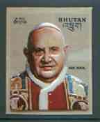 Bhutan 1972 Pope John XXIII 6Nu (from Famous Men set) self-adhesive plastic moulded unmounted mint, Mi 505, stamps on , stamps on  stamps on personalities, stamps on constitutions, stamps on pope, stamps on religion, stamps on self adhesive