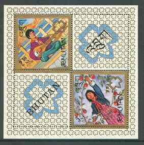 Bhutan 1967 Girl Scouts perf m/sheet (diamond shaped) unmounted mint SG MS 154, Mi BL 9A, stamps on , stamps on  stamps on scouts, stamps on guides