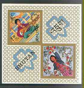 Bhutan 1967 Girl Scouts imperf m/sheet (diamond shaped) unmounted mint as SG MS 154, Mi BL 9B, stamps on , stamps on  stamps on scouts, stamps on guides