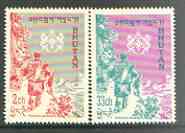Bhutan 1962 Postal Runner 2ch & 33ch from def set unmounted mint, SG 1 & 5, Mi 5 & 9*, stamps on postal, stamps on postman