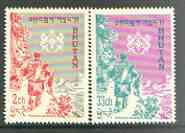 Bhutan 1962 Postal Runner 2ch & 33ch from def set unmounted mint, SG 1 & 5, Mi 5 & 9*, stamps on , stamps on  stamps on postal, stamps on postman