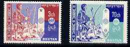 Bhutan 1962 Archer 3ch & 70ch from def set unmounted mint, SG 2 & 6, Mi 6 & 10*, stamps on , stamps on  stamps on archery