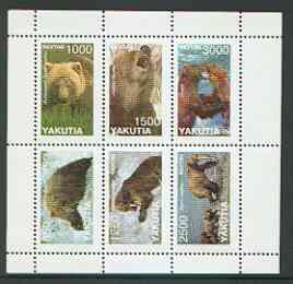 Sakha (Yakutia) Republic 2000 Bears sheetlet containing set of 6 values unmounted mint, stamps on animals, stamps on bears
