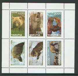 Sakha (Yakutia) Republic 2000 Bears sheetlet containing set of 6 values unmounted mint, stamps on , stamps on  stamps on animals, stamps on bears