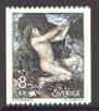 Sweden 1980 Necken by Ernst Josephson unmounted mint, SG 1055, stamps on arts, stamps on slania