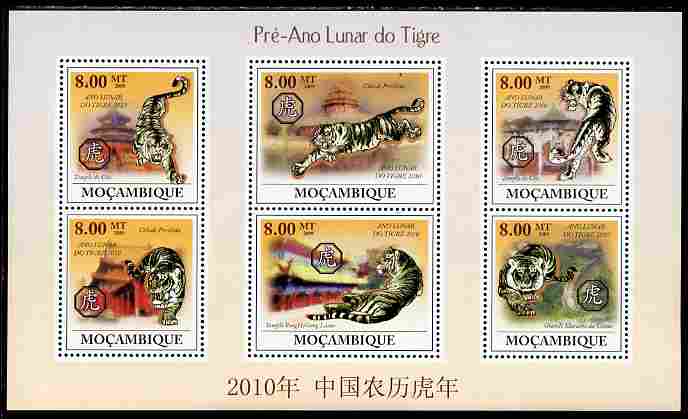 Mozambique 2009 Chinese New Year - Year of the Tiger perf sheetlet containing 6 vaues unmounted mint, stamps on , stamps on  stamps on cats, stamps on  stamps on tigers, stamps on  stamps on lunar, stamps on  stamps on lunar new year