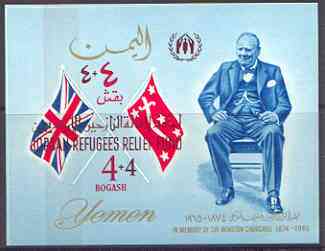 Yemen - Royalist 1967 Churchill Commemoration imperf m/sheet opt'd for Jordan Refugees Relief Fund unmounted mint, Mi BL 52, stamps on , stamps on  stamps on churchill, stamps on personalities, stamps on human rights, stamps on refugees