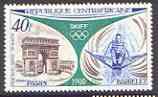 Central African Republic 1972 Sculling 40f (from Revival of Olympic Games set) unmounted mint SG 314, stamps on sport, stamps on rowing