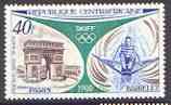 Central African Republic 1972 Sculling 40f (from Revival of Olympic Games set) unmounted mint SG 314, stamps on , stamps on  stamps on sport, stamps on rowing